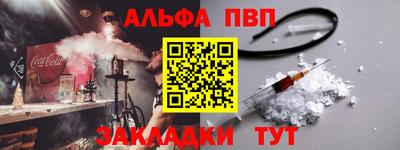 прущий лед Гагарин