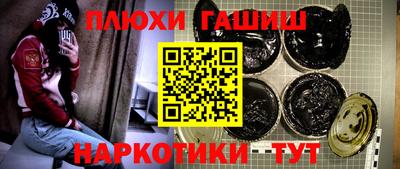 кокаин премиум Бугуруслан