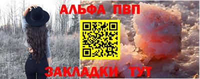 кокаин премиум Бугуруслан