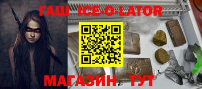 кокаин премиум Бугуруслан