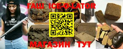 каннабис Бузулук