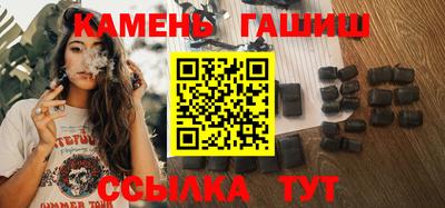 прущий лед Гагарин