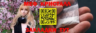 кокаин премиум Бугуруслан