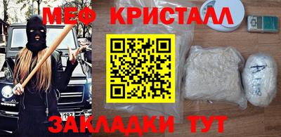 мяу мяу мука Гатчина