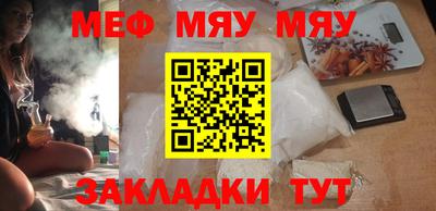 прущий лед Гагарин