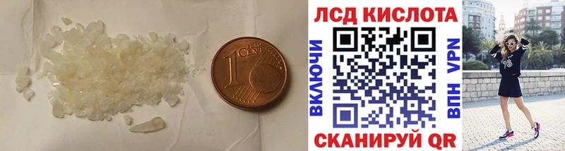 Лсд 25 экстази ecstasy  OMG рабочий сайт  Зеленокумск  купить наркотик 