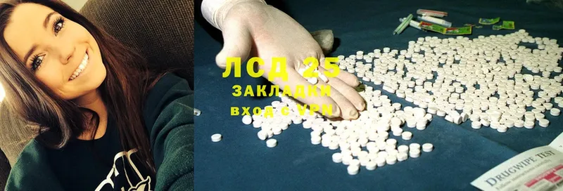 купить наркоту  Зеленокумск  blacksprut ссылка  LSD-25 экстази ecstasy 