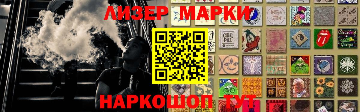 ЛСД экстази  Зеленокумск  LSD-25 экстази кислота 