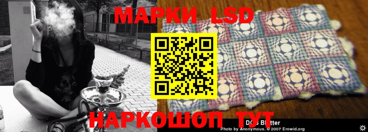 Лсд 25 экстази ecstasy Зеленокумск