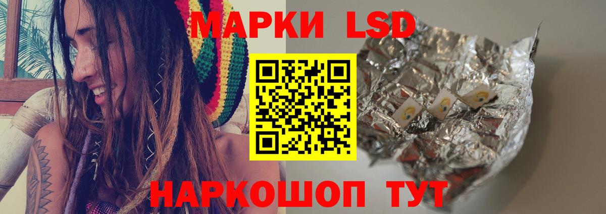 Лсд 25 экстази кислота  LSD-25 экстази  Зеленокумск  Вход с VPN  Лсд 25 экстази ecstasy 
