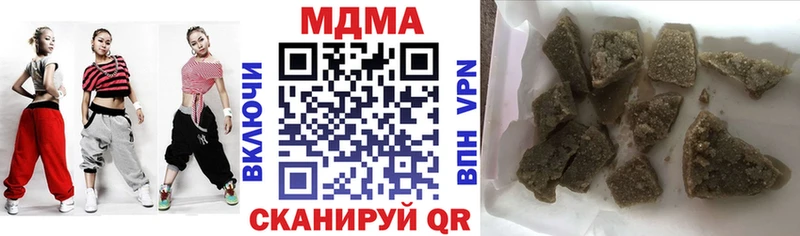 MDMA VHQ даркнет сайт Зеленокумск