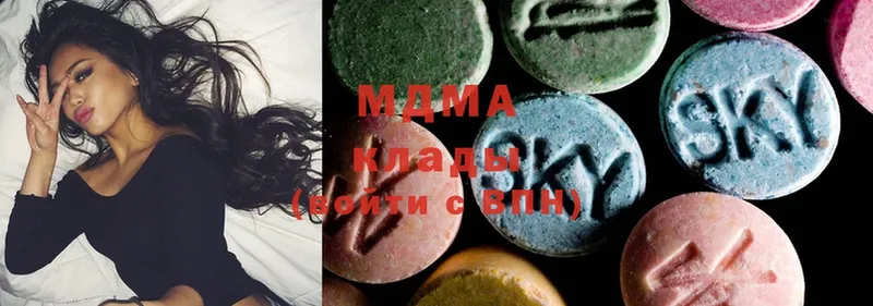 omg ССЫЛКА  где продают наркотики  Зеленокумск  MDMA молли 