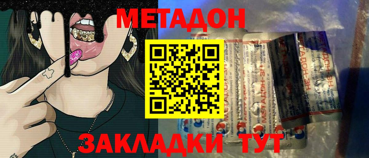 Марки ЛСД  Бошки Шишки  МАРИХУАНА  Зеленокумск  Вход с VPN  Гашиш  МЕФ  A PVP  Кодеин  КОКАИН 