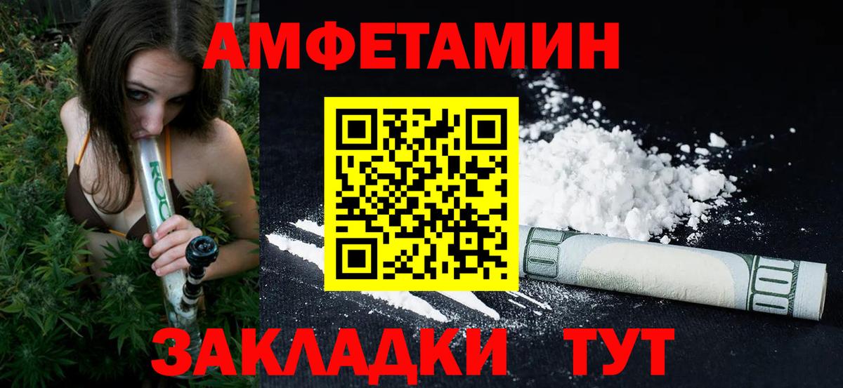 Зеленокумск  Метамфетамин витя  Вход с VPN 