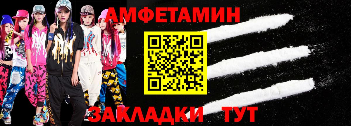 Псилоцибиновые грибы Зеленокумск