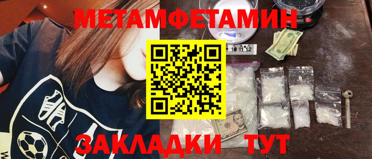 Первитин витя Зеленокумск
