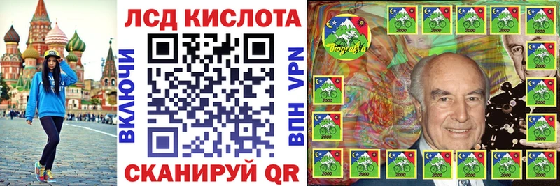Марки NBOMe 1,5мг  Зеленокумск 