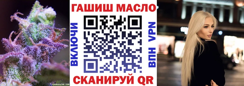 Дистиллят ТГК вейп  Зеленокумск 