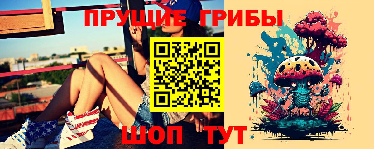 Зеленокумск  Псилоцибиновые грибы Magic Shrooms  Вход с VPN  Галлюциногенные грибы ЛСД 